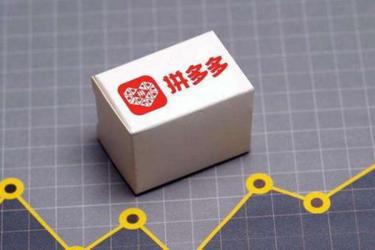 拼多多搜索拓展流量包收费吗？拼多多搜索拓展流量包如何开？