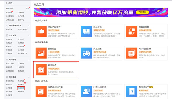 拼多多发视频有创作收益吗？拼多多视频如何制作？.jpg