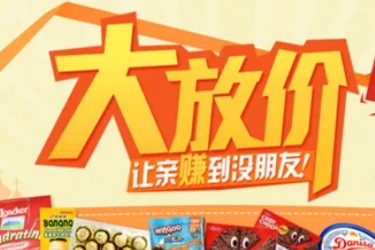 京东国庆节和中秋节哪个优惠大？中秋节有活动么？