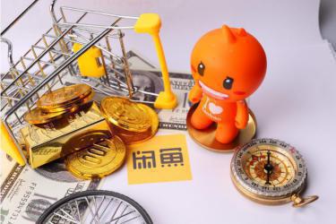 闲鱼买家拒收能退款吗？闲鱼商家拒绝退款怎么办？