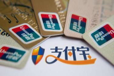 支付宝信用卡账单获取失败是什么意思？为什么获取失败？