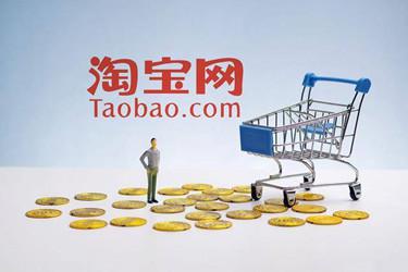 开一个淘宝店需要几个人运营？怎么运营？