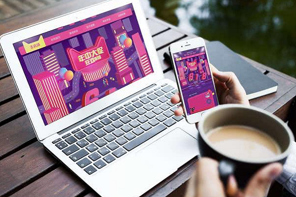 淘宝新店可以直播吗？直播开通条件是什么？