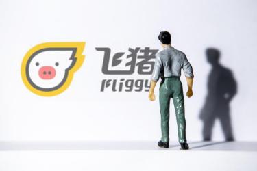 飞猪开店要多少保证金？飞猪开店怎么操作？