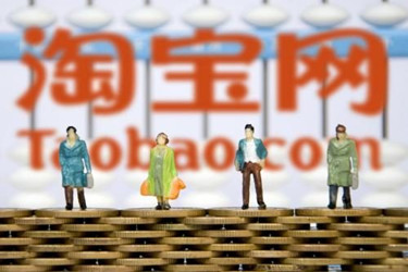 淘宝店铺开通了可以不用吗？不用还能再开吗？