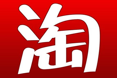 淘宝起爆款方法需要多久？淘宝爆款商品怎么找？