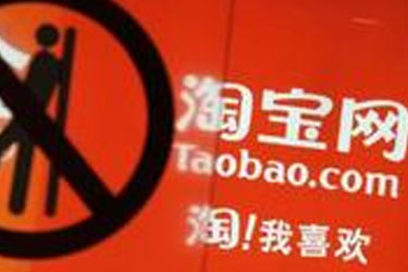 怎么注册淘宝卖家店铺？买淘宝店铺多少钱一个？