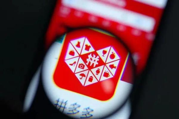 拼多多的百亿补贴靠谱吗？百亿补贴那么便宜是不是假货？