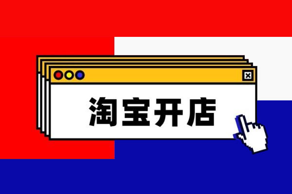 千牛加入店铺黑名单是什么意思？千牛如何设置禁止买家下单？