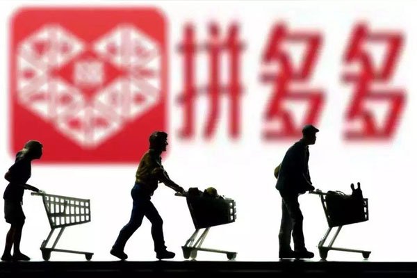 拼多多的货物损坏怎么处理？物流损坏货物赔偿标准是什么？