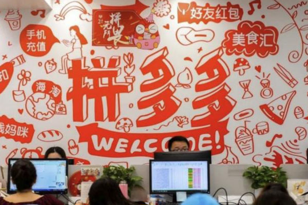 拼多多什么时候最优惠？拼多多平台优惠怎么得？
