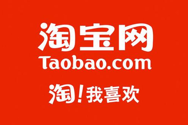淘宝蓝钻和黄钻的区别有哪些？黄钻和蓝钻哪个值钱？