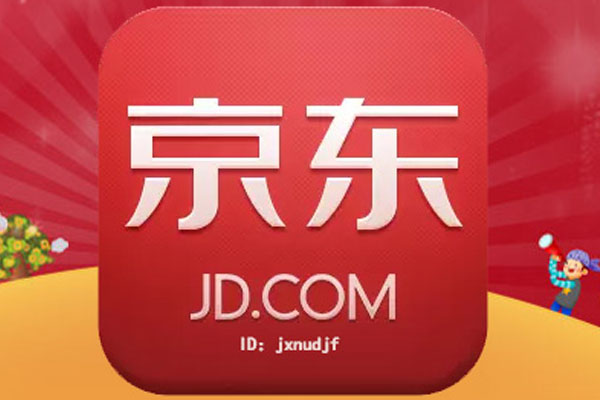 京东快递代发怎么收费？一件代发要交钱吗？