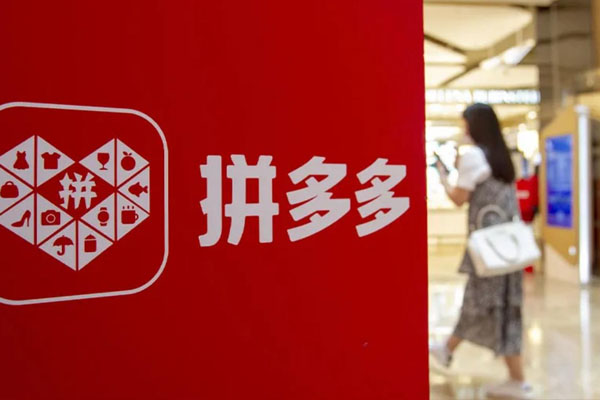拼多多补贴红包怎么用？拼多多如何用红包付款？