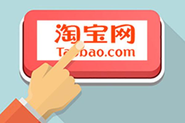 淘宝订单怎么删除购买记录？淘宝订单删除购买记录还能看到吗？