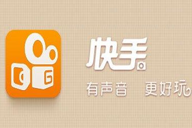 快手带货赚佣金怎么操作？快手小店卖货佣金在哪里？