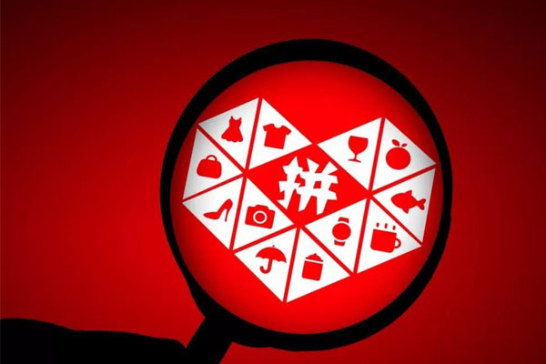 拼多多怎么改支付方式？拼多多扣款顺序设置方法是什么？
