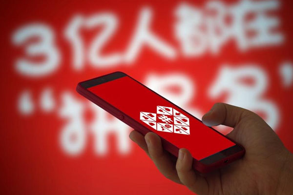 拼多多旗舰店入驻条件及费用是多少？附注意事项