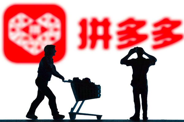 拼多多无货源去哪里进货？靠谱吗？