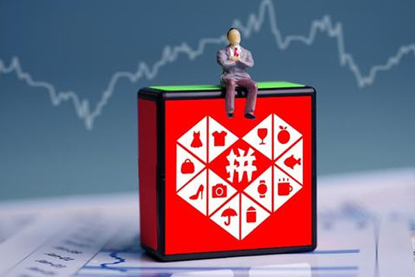拼多多拼单成功返现是真的吗安全吗？拼多多怎么返现给客户？