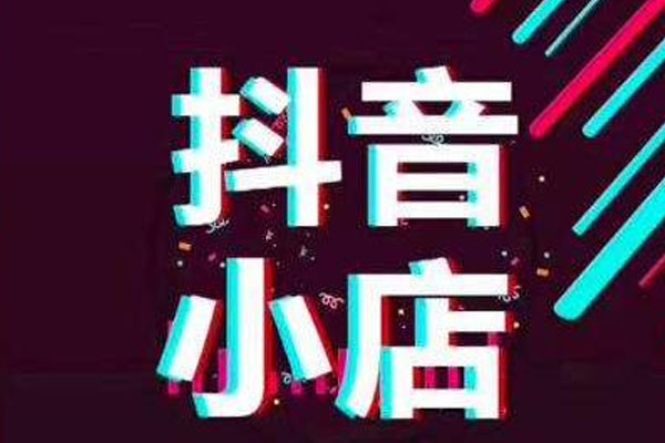 抖音直播送的礼物怎么换钱？直播间打赏的钱全部归主播吗？