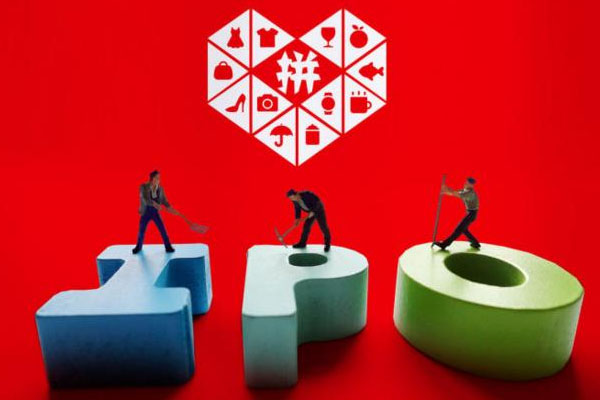 拼多多可以一直不签收吗？拼多多签收超过15天怎么处理？