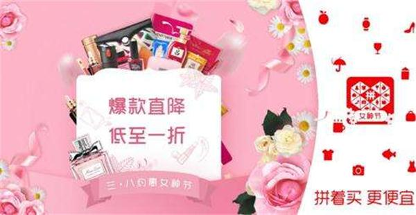 拼多多店铺需要装修吗？怎么装修？