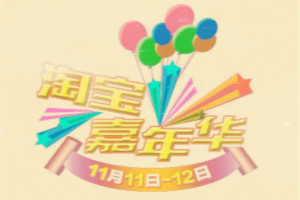 淘宝正反向招商是什么意思？两者有什么区别？