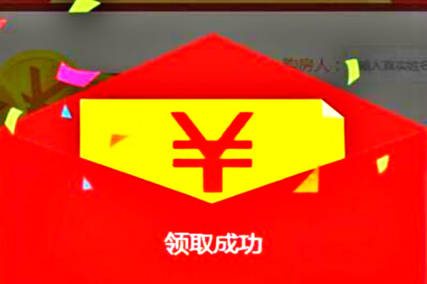2019淘宝天猫双11助力红包使用规则是什么？