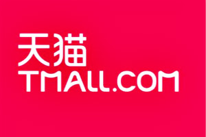 天猫2020年度商家续签公告：续签规则是什么？