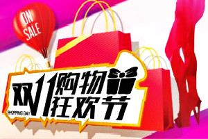 2019年双十一每日返现招商规则是什么？有什么注意事项？