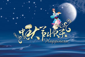 2019天猫中秋团圆季活动招商规则是什么？要注意什么？