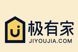 极有家8月全民造家季活动招商规则是什么？怎么报名？