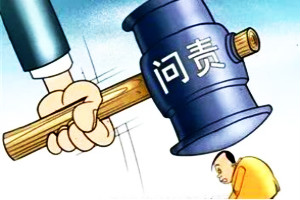 淘宝滥发信息商品违规吗？会受到哪些处罚？
