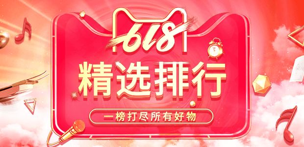 天猫预售商品能退货吗？预售规则是什么？