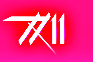 淘宝客双11预售活动规则是什么？淘宝客双十一佣金结算规则