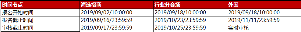 淘宝双十一 淘宝双十一