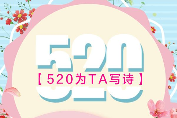 淘宝520亲子嘉年华活动招商规则是什么？活动时间是多久？
