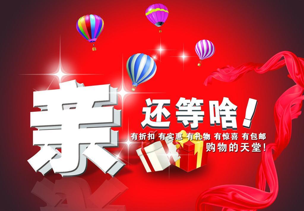 淘宝开店技巧与经验有哪些？如何经营淘宝店铺？