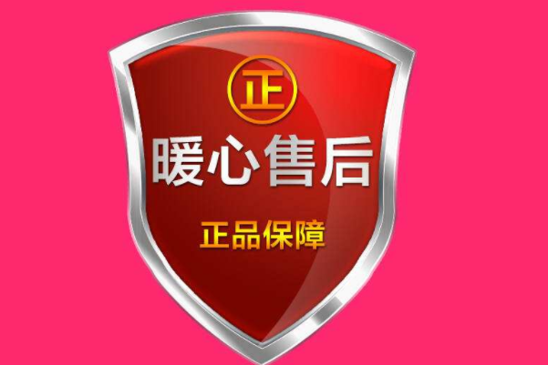 淘宝无忧退货什么意思？无忧退货和七天无理由的区别是什么？