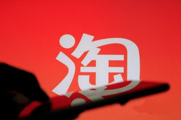 淘宝卖家怎么注册？手把手教你注册