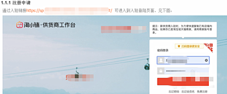 开淘小铺会亏本吗？如何开通淘小铺？.png
