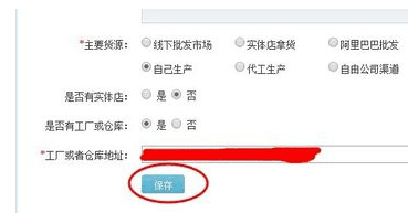 淘宝店铺logo怎么换 淘宝店铺logo怎么换
