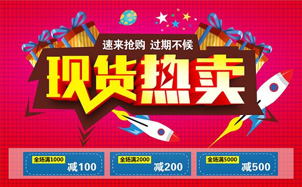淘宝活动店铺宣言怎么写？有哪些技巧？