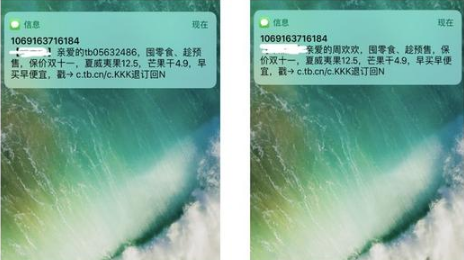 双11如何提高复购率？营销短信怎么发？.png