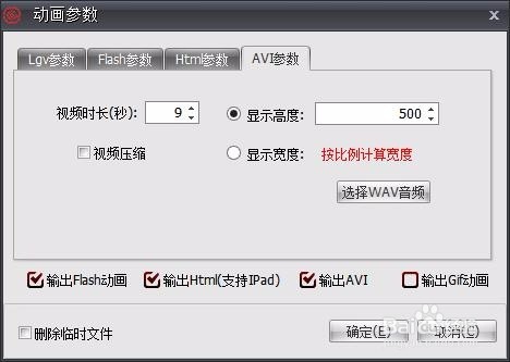 淘宝360度主图怎么做