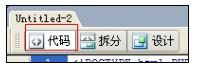 淘宝全屏海报制作怎么加多个链接?步骤分解