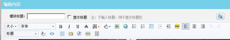 淘宝图片错位 淘宝图片错位