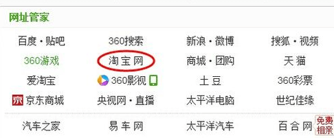 淘宝店铺logo怎么换?