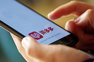 拼多多付款后怎么取消订单？如何取消未付款订单？